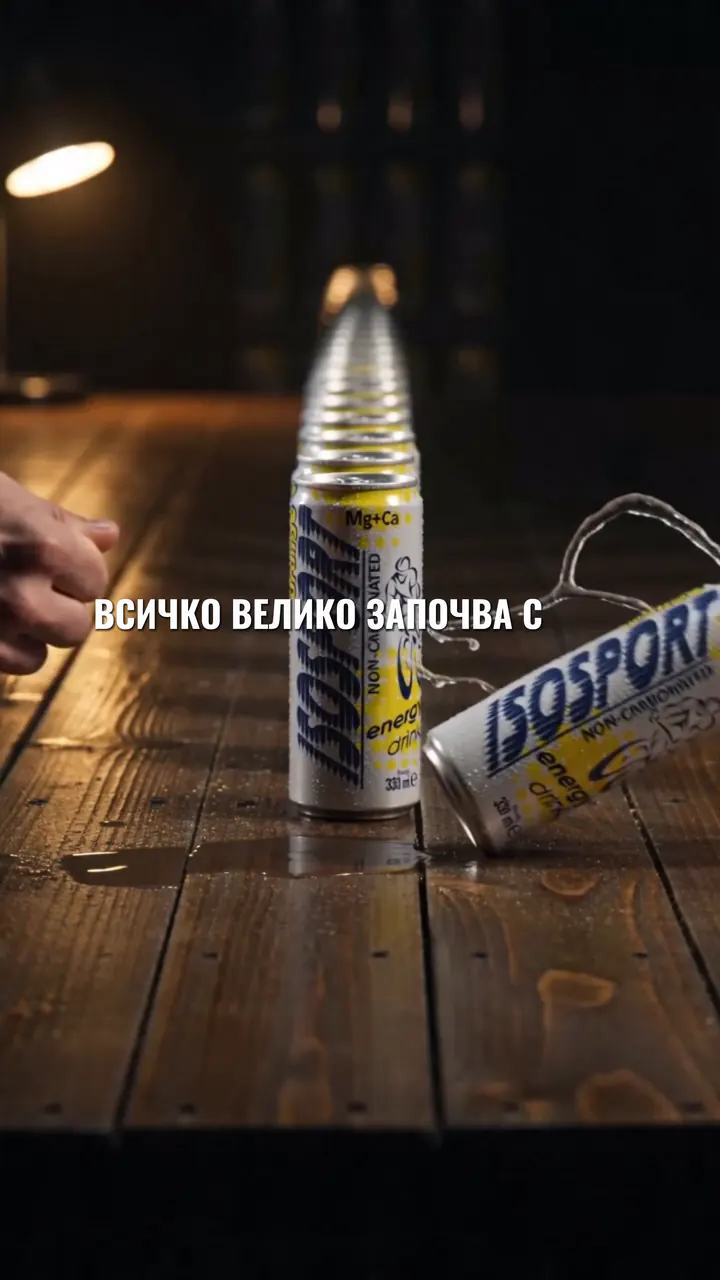 ISOSPORT
